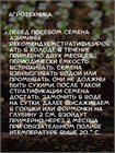 Азимина трилоба, банановое дерево семена 2 шт. wb60ka2p74 - фото 2693